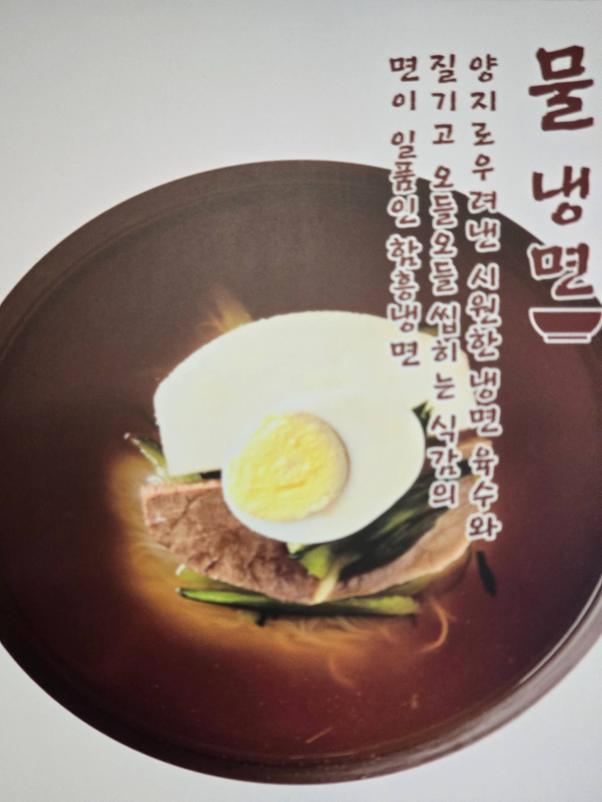 백년손님 서서갈비 사진