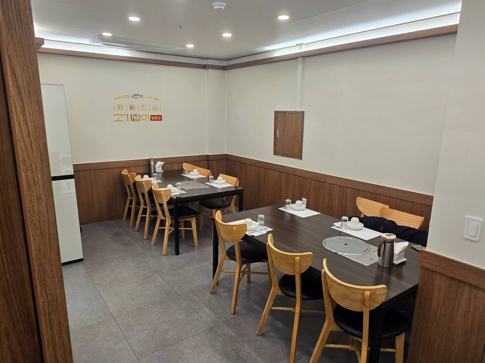 고기잡이 명품관 사진